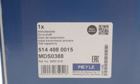 Фото 2 - ШРКШ MEYLE 514 498 0015 (5144980015)