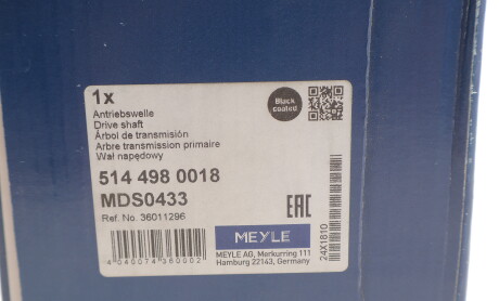 Фото 2 - ШРКШ MEYLE 514 498 0018 (5144980018)
