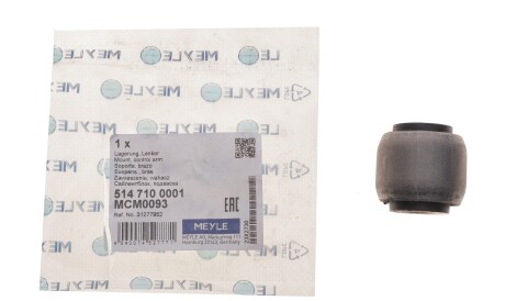 Фото 2 - Сайлентблок рычага MEYLE 514 710 0001 (5147100001)