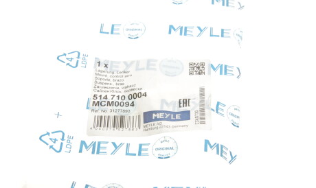 Фото 2 - Сайлентблок важеля MEYLE 514 710 0004 (5147100004)