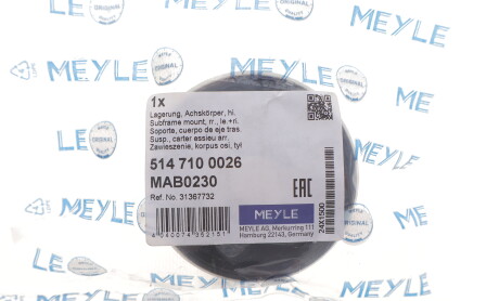 Фото 2 - Автозапчасть MEYLE 5147100026