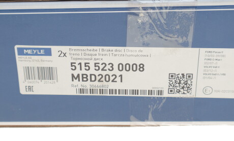 Фото 5 - Тормозной диск MEYLE 515 523 0008 (5155230008)