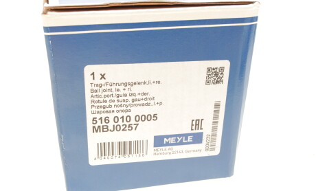 Фото 7 - Шарова опора MEYLE 516 010 0005 (5160100005)