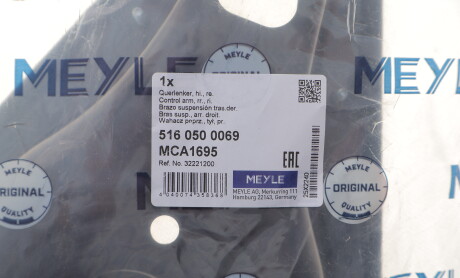 Фото 2 - Автозапчастина MEYLE 516 050 0069 (5160500069)