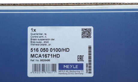 Фото 2 - Рычаг MEYLE 516 050 0100/HD (5160500100HD)