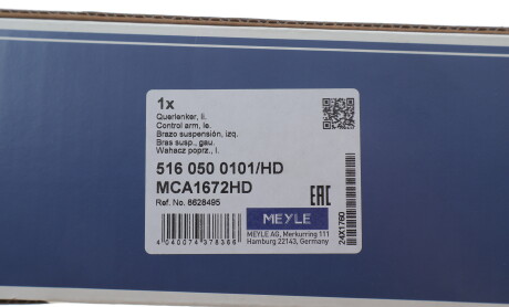 Фото 2 - Рычаг MEYLE 516 050 0101/HD (5160500101HD)