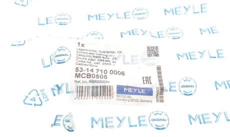 Фото 2 - Сайлентблок важеля MEYLE 53-14 710 0006 (53147100006)