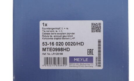 Фото 2 - Рулевой наконечник MEYLE 53-16 020 0020/HD (53160200020HD)