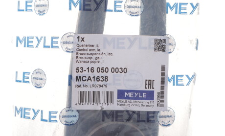 Фото 2 - Автозапчастина MEYLE 53-16 050 0030