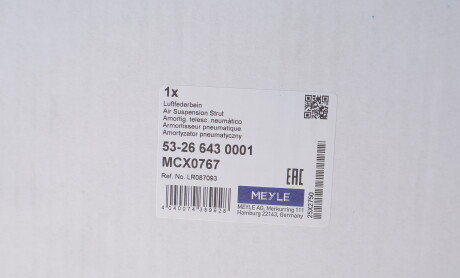 Фото 2 - Автозапчасть MEYLE 53-26 643 0001