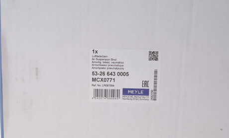 Фото 2 - Автозапчасть MEYLE 53-26 643 0005