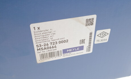Фото 5 - Стойка амортизатору (амортизатор) MEYLE 53-26 723 0002 (53267230002)