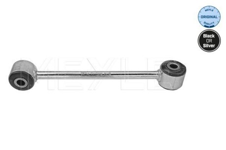Фото 2 - Стійка стабілізатора MEYLE 57-16 060 0000 (57160600000)