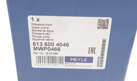 Фото 3 - Водяний насос MEYLE 613 600 4046 (6136004046)