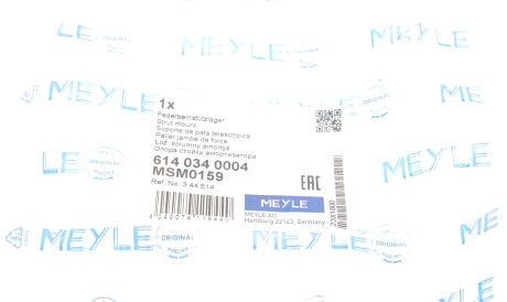 Фото 2 - Опора стійки амортизатора MEYLE 614 034 0004 (6140340004)