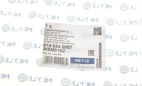 Фото 5 - Опора стійки амортизатора MEYLE 614 034 0007 (6140340007)