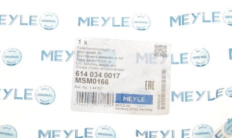 Фото 2 - Опора стійки амортизатора MEYLE 614 034 0017 (6140340017)