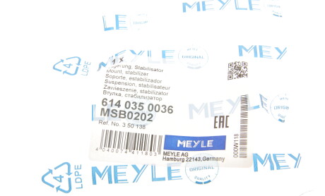 Фото 7 - Втулка стабілізатора MEYLE 614 035 0036 (6140350036)