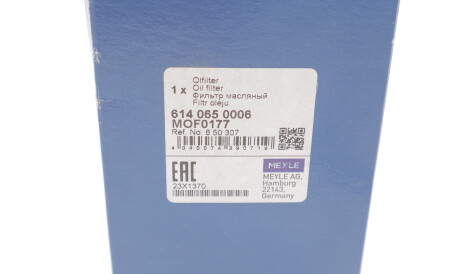 Фото 3 - Масляный фильтр MEYLE 614 065 0006 (6140650006)
