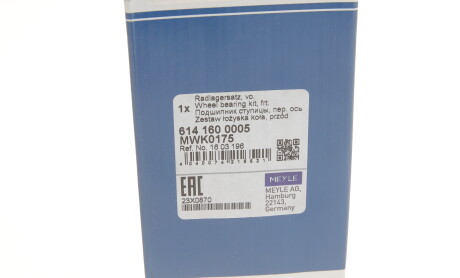 Фото 7 - Підшипник маточини MEYLE 614 160 0005 (6141600005)
