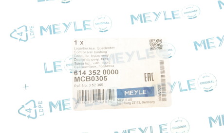 Фото 2 - Сайлентблок важеля MEYLE 614 352 0000 (6143520000)