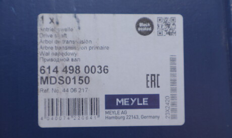 Фото 2 - Напіввісь MEYLE 614 498 0036 (6144980036)