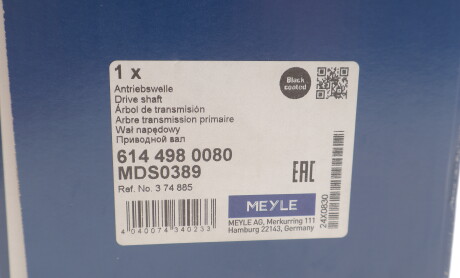 Фото 2 - Подшипник ступицы MEYLE 614 498 0080 (6144980080)