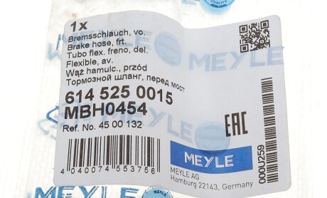 Фото 6 - Гальмівний шланг MEYLE 614 525 0015 (6145250015)
