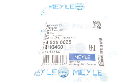 Фото 7 - Тормозной шланг MEYLE 614 525 0025