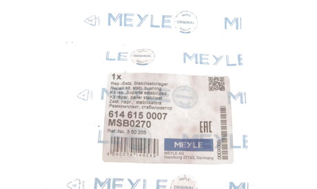 Фото 3 - Втулка стабілізатора MEYLE 614 615 0007 (6146150007)