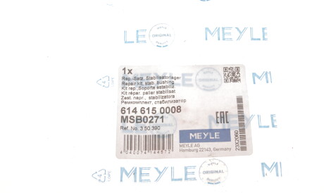 Фото 3 - Втулка стабілізатора MEYLE 614 615 0008 (6146150008)