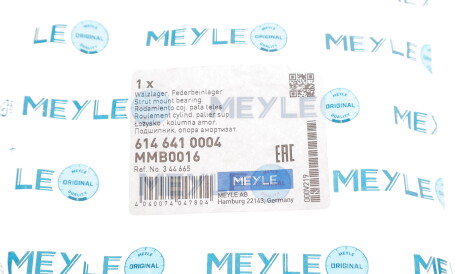 Фото 2 - Підшипник амортизатора MEYLE 614 641 0004 (6146410004)