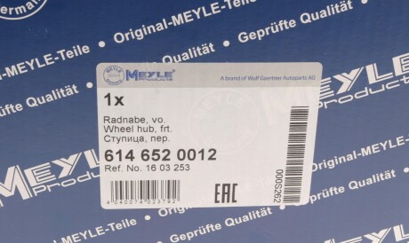 Фото 2 - Ступиця MEYLE 614 652 0012 (6146520012)