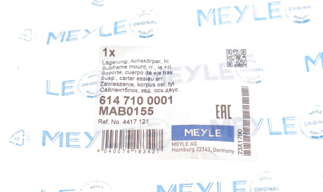 Фото 2 - Сайлентблок підрамника MEYLE 614 710 0001 (6147100001)