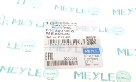 Фото 7 - Датчик стоп сигнала MEYLE 614 800 9002 (6148009002)