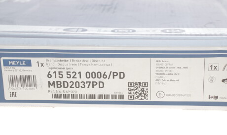 Фото 3 - Гальмівний диск MEYLE 615 521 0006/PD (6155210006PD)