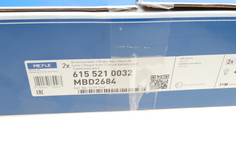 Фото 8 - Гальмівний диск MEYLE 615 521 0032 (6155210032)