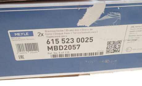 Фото 4 - Тормозной диск MEYLE 615 523 0025 (6155230025)