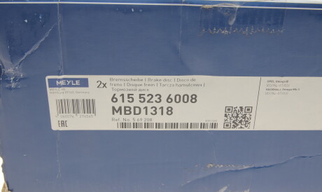 Фото 2 - Тормозной диск MEYLE 615 523 6008 (6155236008)
