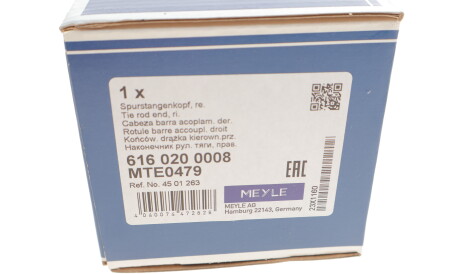 Фото 3 - Рулевой наконечник MEYLE 616 020 0008 (6160200008)