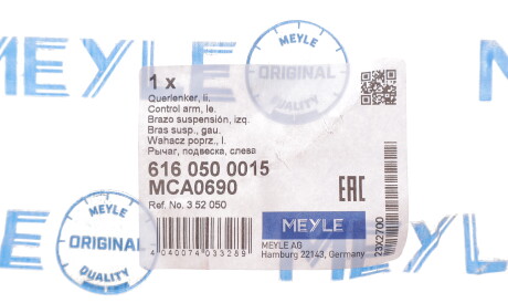 Фото 2 - Рычаг MEYLE 616 050 0015 (6160500015)