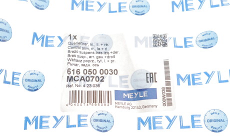 Фото 2 - Рычаг MEYLE 616 050 0030 (6160500030)