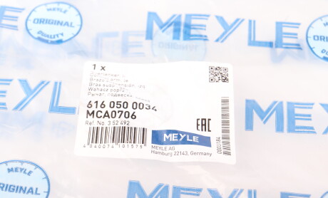 Фото 8 - Рычаг MEYLE 616 050 0034 (6160500034)