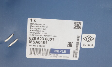 Фото 2 - Стійка амортизатору (амортизатор) MEYLE 626 623 0001 (6266230001)
