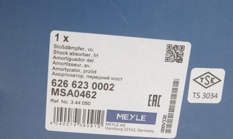 Фото 2 - Стійка амортизатору (амортизатор) MEYLE 626 623 0002 (6266230002)