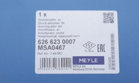 Фото 2 - Стійка амортизатору (амортизатор) MEYLE 626 623 0007 (6266230007)