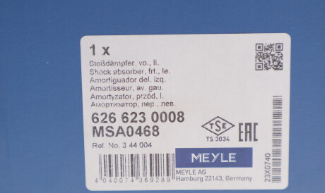 Фото 2 - Стойка амортизатору (амортизатор) MEYLE 626 623 0008 (6266230008)