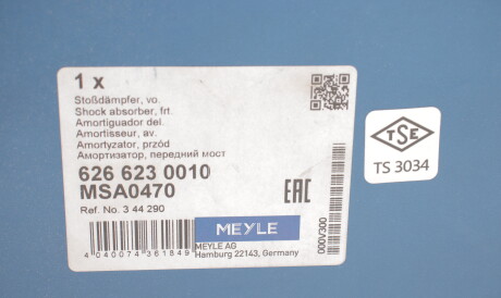 Фото 2 - Стойка амортизатору (амортизатор) MEYLE 626 623 0010 (6266230010)