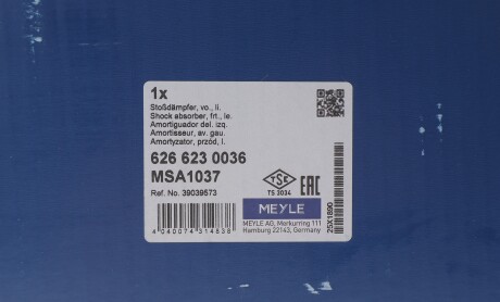 Фото 2 - Автозапчасть MEYLE 626 623 0036