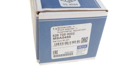 Фото 3 - Стойка амортизатору (амортизатор) MEYLE 626 725 0002 (6267250002)